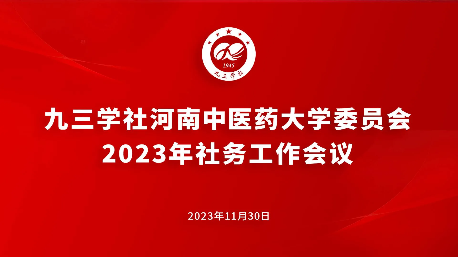微信图片_20231219165557.jpg 微信图片_20231219165557.jpg