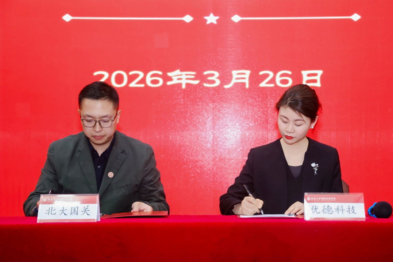 微信图片_2026-04-03_130840_262.png 微信图片_2026-04-03_130840_262.png