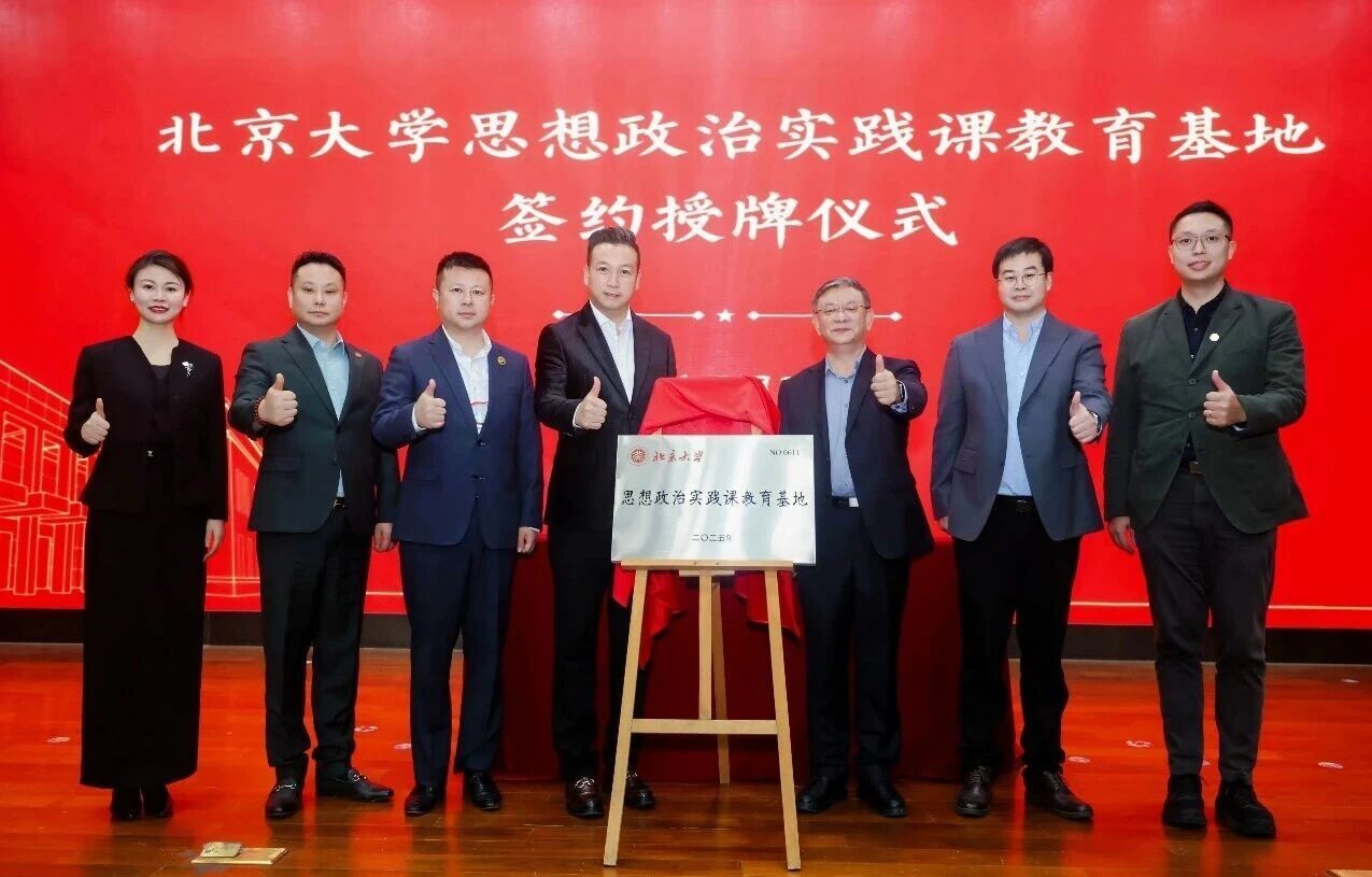 微信图片_2026-04-03_130849_701.jpg 微信图片_2026-04-03_130849_701.jpg